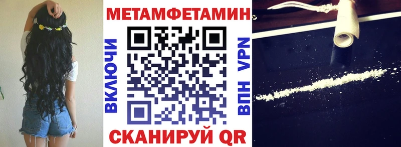 Амфетамин 98% Михайловка
