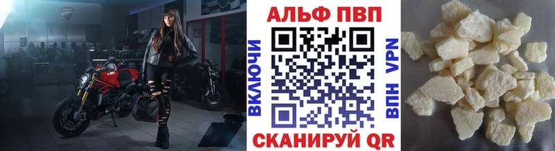 Альфа ПВП СК КРИС  Михайловка 