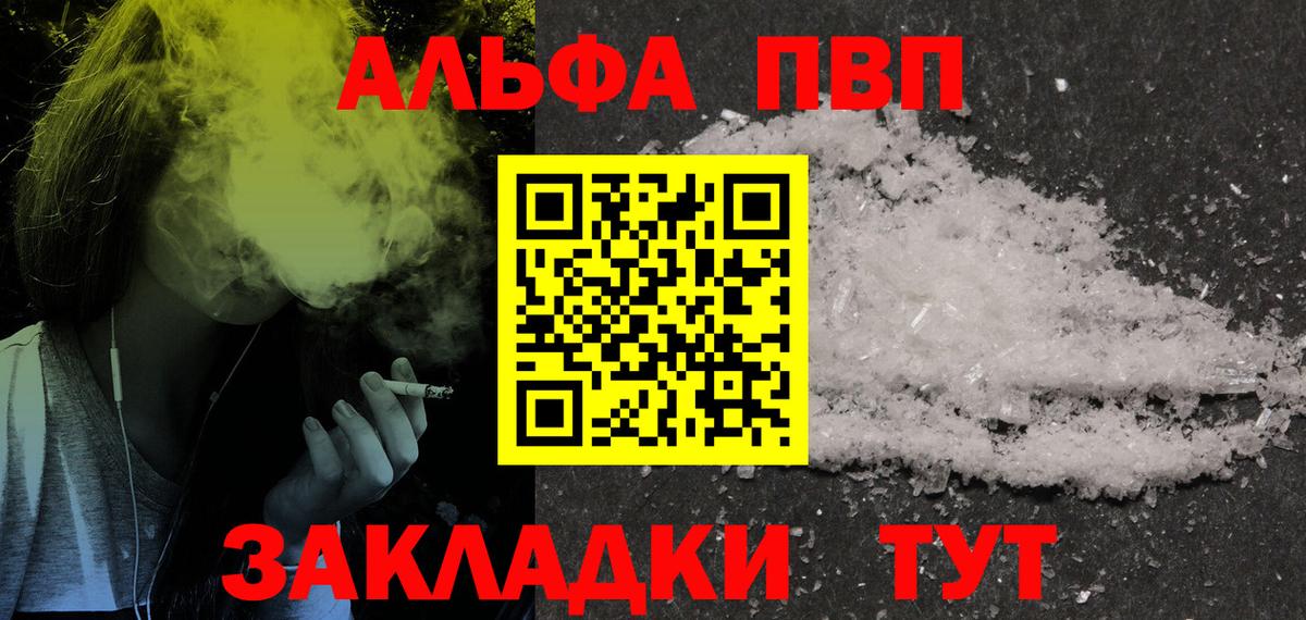 Каннабис Михайловка