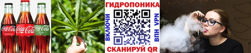 Еда ТГК марихуана  купить  сайты  Михайловка 