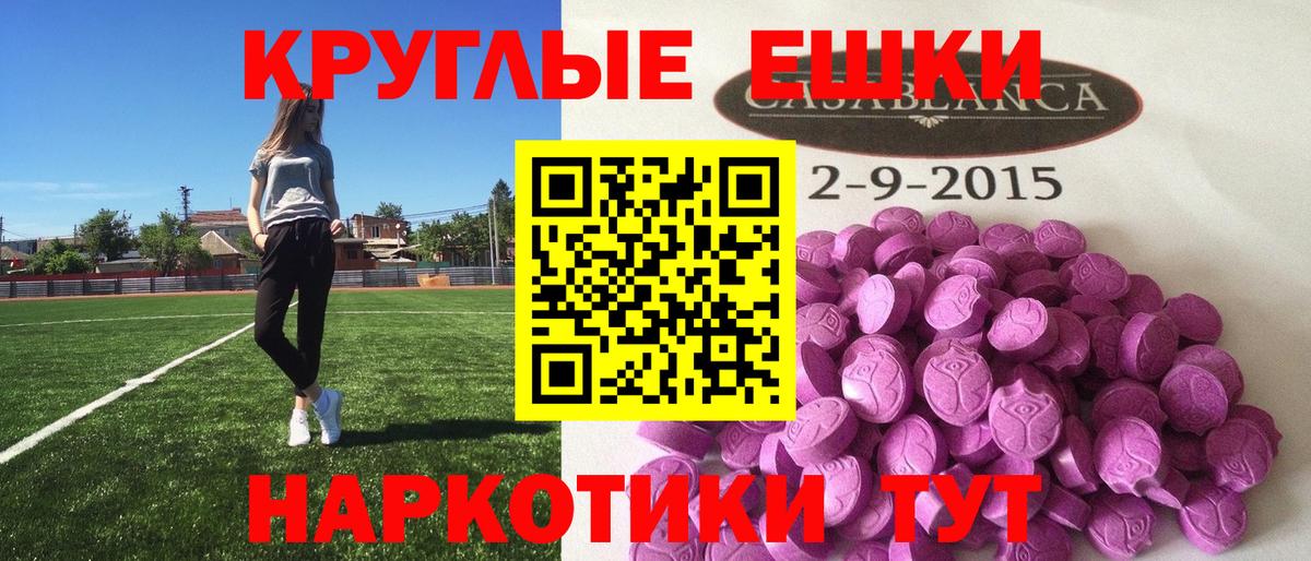 сайты даркнета формула  Вход с VPN  Михайловка  ЭКСТАЗИ TESLA  Ecstasy ешки  ЭКСТАЗИ 
