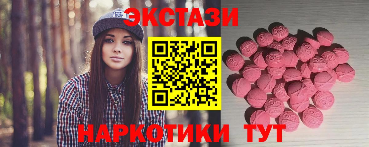 Экстази бентли Михайловка