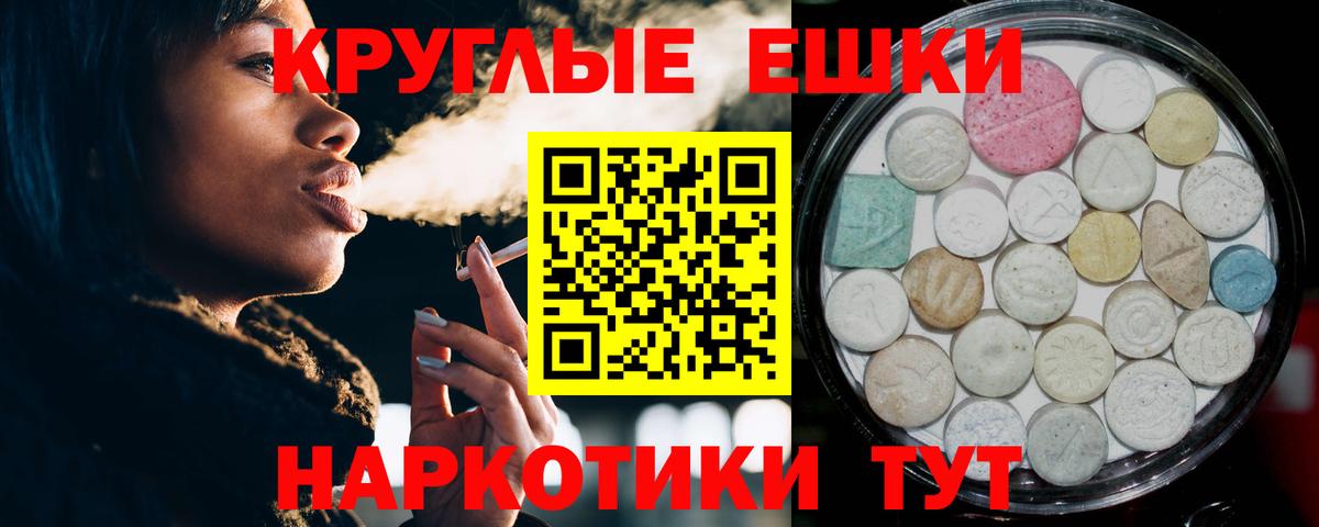 Михайловка  Ecstasy MDMA  ЭКСТАЗИ Philipp Plein  Вход с VPN 