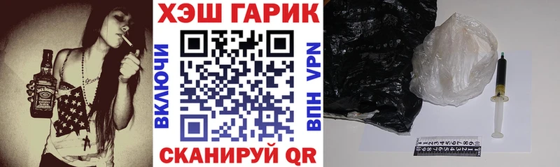 кракен маркетплейс  хочу   Михайловка  ГАШ Изолятор 