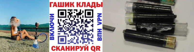 ГАШИШ Ice-O-Lator Михайловка