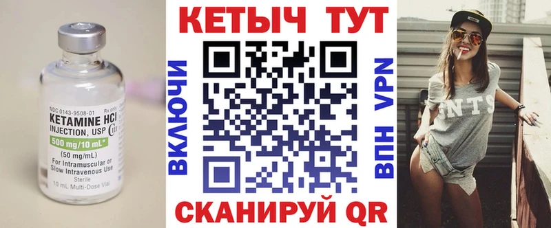 маркетплейс состав  Михайловка  Кетамин VHQ 