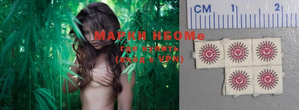 герыч Магас