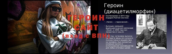 mix Лихославль