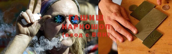 герыч Магас