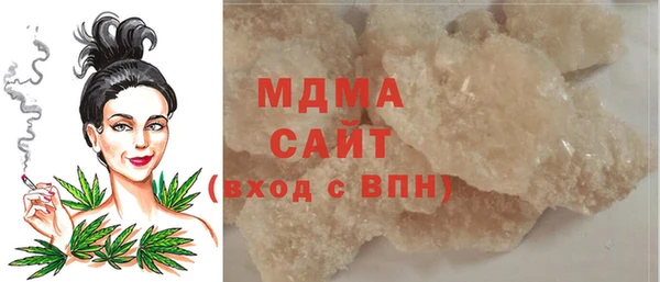 гашик Майский