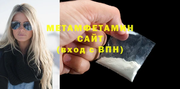 гашик Майский