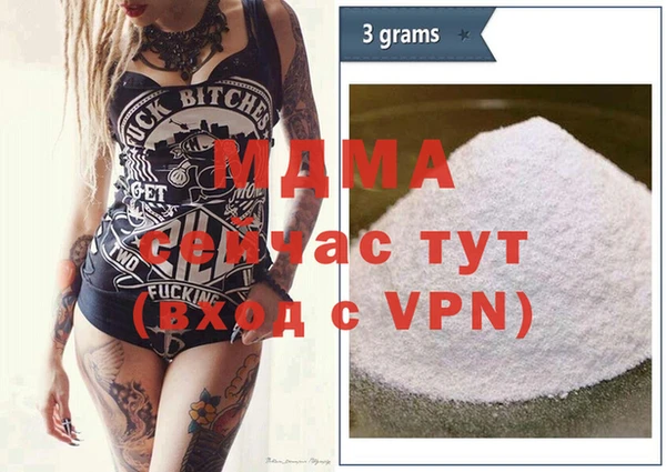 ECSTASY Магадан