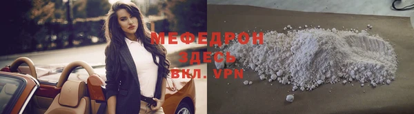 герыч Магас