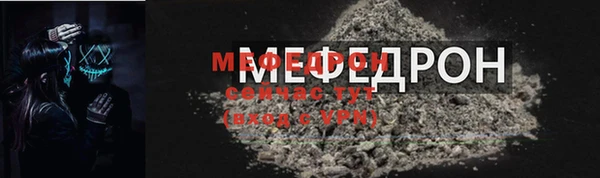 герыч Магас
