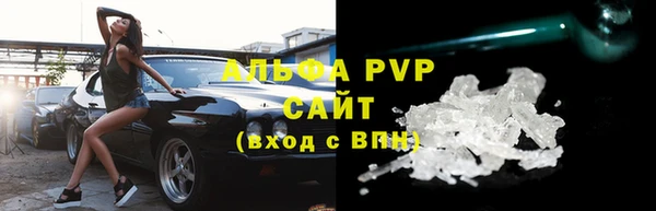 герыч Магас