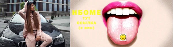 герыч Магас
