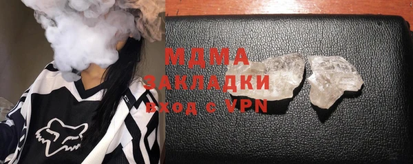 герыч Магас