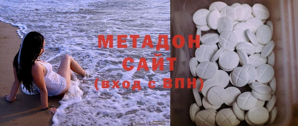 герыч Магас