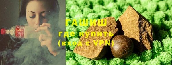 гашик Майский
