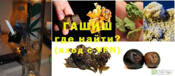 герыч Магас