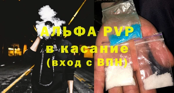 герыч Магас