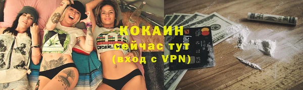 герыч Магас