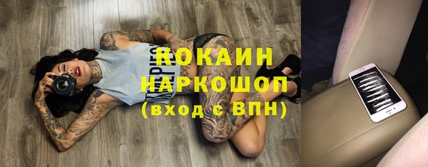 ECSTASY Магадан