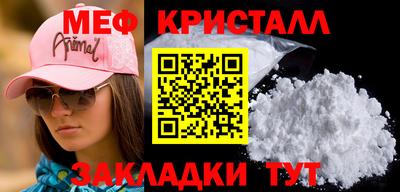 PSILOCYBIN Абакан