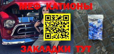 экстази Северобайкальск