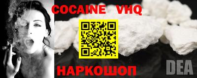 наркотики Свободный