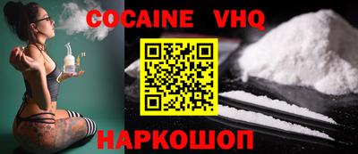 мяу мяу кристалл Севастополь