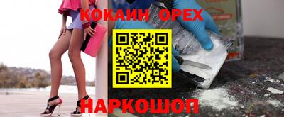 наркотики Свободный