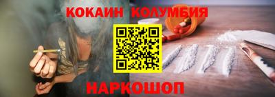 PSILOCYBIN Абакан