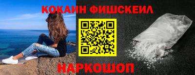 мяу мяу кристалл Севастополь