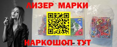 экстази Северобайкальск