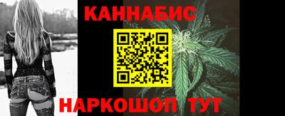 мяу мяу кристалл Севастополь