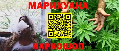 экстази Северобайкальск