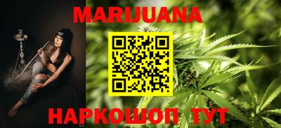 мяу мяу кристалл Севастополь