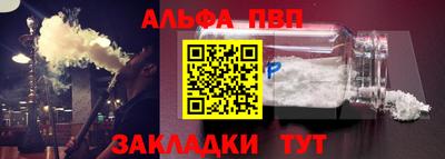 PSILOCYBIN Абакан