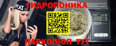 мяу мяу кристалл Севастополь