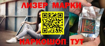 экстази Северобайкальск