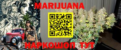 мяу мяу кристалл Севастополь