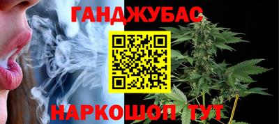 мяу мяу кристалл Севастополь