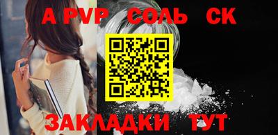 наркотики Свободный