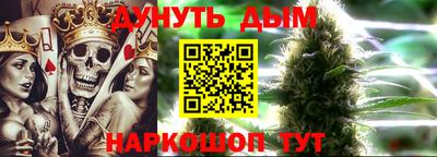 мяу мяу кристалл Севастополь