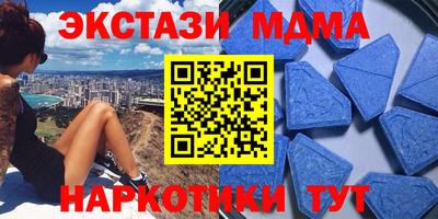 экстази Северобайкальск