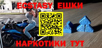 мяу мяу кристалл Севастополь