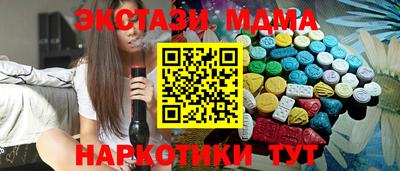 PSILOCYBIN Абакан