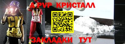 наркотики Свободный