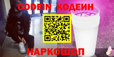 наркотики Свободный